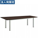 ライオン事務器 会議用テーブル MXタイプ 丸脚 W3600×D1200×H700mm MX-T3612-C『代引不可』『送料無料(一部地域除く)』