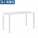 ライオン事務器 ミーティング用テーブル ハイタイプ アルベラ W1800×D900×H1000mm ALB-10-1890『代引不可』『送料無料(一部地域除く)』