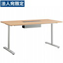 ライオン事務器 ミーティング用テーブル MDLシリーズ 配線ボックス付 W1200×D750×H720mm MDL-1275TC『代引不可』『送料無料(一部地域除く)』