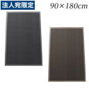 ライオン事務器 玄関マット(屋外用) 縦900×横1800mm TO-918『代引不可』『送料無料(一部地域除く)』(3)