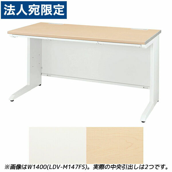 ライオン事務器平机ビジネスデスク中央引出し付タイプLDVシリーズW1200×D600×H720mm LDV-M126FS『代引不可』『送料無料(一部地域除く)』-事務桌–日本樂天|MYDAY代標代購網、海外購物第一站 ライオン事務器平机ビジネスデスク中央引出し付タイプLDVシリーズW1200×D600×H720mm LDV-M126FS『代引不可』『送料無料(一部地域除く)』-事務桌–日本樂天|MYDAY代標代購網、海外購物第一站