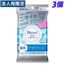 ビオレ さらさらパウダーシート 薬用デオドラント 無香料 携帯用 10枚×3個