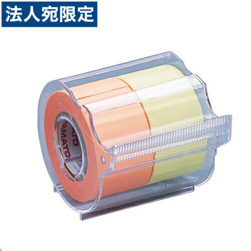 メモックロールテープ 蛍光カラー カッター付 25mm×10m レモン＆オレンジ