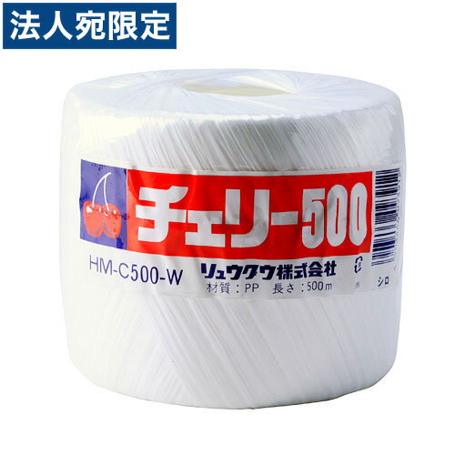 P.P.玉巻テープ チェリー 白