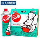 東海 カセットボンベ コン郎 3本入 カセットコンロ ガスボンベ ガス ボンベ アウトドア