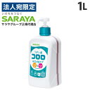 うがい薬コロロ 1L サラヤ 『指定医薬部外品』『送料無料(一部地域除く)』