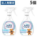 ファブリーズ 本体 W除菌 香料無添加 370ml 5個 P&G(3)