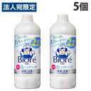 花王 ビオレu 泡ハンドソープ 詰替用 430ml×5個 手洗い ハンドソープ 泡 石鹸 手指 洗浄 薬用 弱酸性『医薬部外品』(4)