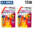 花王 食器用洗剤 キュキュット CLEAR泡スプレー オレンジの香り 詰替用 690ml×15個 キッチン用品 食器洗い 食器用洗剤 キッチン用洗剤 洗いもの『...