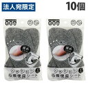 クッション吸着便座シート 厚めタイプ グレー 1組(2枚入)×10個 厚手 便座シート 無地 o型 u型 洗濯可 節電 省エネ