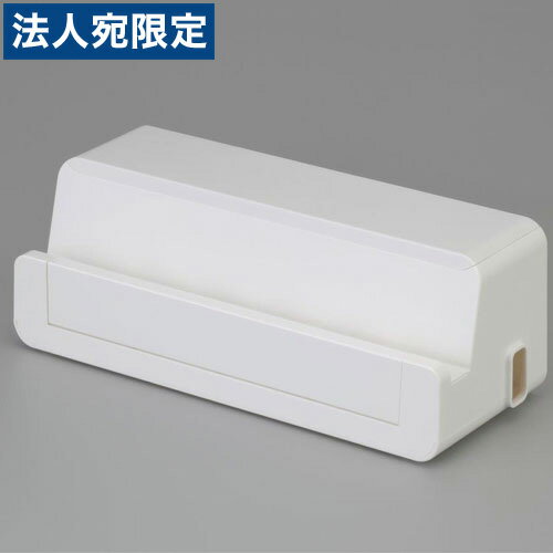 テーブルタップステーションL ホワイト 1個 ケーブル 収納 整理