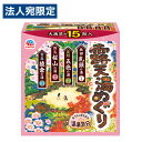 アース製薬 露天湯めぐり 30g×15包入 入浴剤 バス用品 お風呂 風呂 温浴効果 温泉気分 粉末 ...