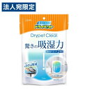 エステー ドライペット クリア 350ml 生活雑貨 消耗品 除湿剤 除湿 衣類用 衣類ケア