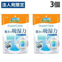 エステー ドライペット クリア 350ml×3個 生活雑貨 消耗品 除湿剤 除湿 衣類用 衣類ケア