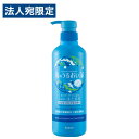 【必ずお読みください】お届け先の氏名に必ず法人名・屋号を記載ください。なお個人のお客様でもお届け先の氏名が法人名であればご注文いただけます。誤ってお届け先の氏名を個人名でご注文いただいた場合は、キャンセルさせていただきますのでご了承ください。きめの細かい豊かな泡が、髪と地肌をやさしく包み込みながら指通りなめらかな髪に洗い上げます。【製品特長】・うるおいが不足し、パサついた髪にツヤと芯からうるおいを与え、健康的な髪へ。・これ1本で、きめの細かい泡で髪と地肌をやさしく包み込みながら洗い上げて、しっとりうるおいのある手触りなめらかな髪に仕上げます。・厳選したミネラル：11種類の海藻成分※1、海洋深層水配合。ダメージで傷んだ髪にうるおいを与え、髪を補強しうるおいを保ちます。・うるおい：Wコラーゲン(海洋性うるおい成分)※2、真珠タンパクエキス※3配合。パサついた髪にうるおいを与え、1日中しっとりまとまる髪に整えます。・地肌うるおい成分※4：地肌を健やかに整えます。・弱酸性・爽やかで優雅なアクアフローラルマリンの香り※1 コンブ、ワカメ、ヒジキ、モズク、テングサ、アサクサノリ、アオノリ、オゴノリ、マフノリ、トサカノリ、ヒバマタ※2 加水分解コラーゲン、水溶性コラーゲン※3 加水分解コンキオリン※4 アセチルグルコサミン■商品詳細メーカー名：クラシエシリーズ名：海のうるおい藻内容量：490ml購入単位：1個配送種別：在庫品※リニューアルに伴いパッケージや商品名等が予告なく変更される場合がございますが、予めご了承ください。※モニターの発色具合により色合いが異なる場合がございます。【検索用キーワード】4901417758064 SK7741 P＆G クラシエ 海のうるおい藻 うるおいケア リンスインシャンプー 本体 クラシエHP クラシエホームプロダクツ株式会社 Kracie KRACIE ヘアケア 地肌 ケア お風呂 おふろ 風呂 バス用品 バス バスグッズ 洗う 頭 海藻 弱酸性 ミネラル 頭皮 臭い 匂い ニオイ 藻 ポンプ うるおい 潤い うるおい効果 傷んだ髪 髪 補強 清潔 まとめる髪 アクアフローラルマリンの香り アクアフローラルマリン 爽やか 優雅 パサつく髪 シャンプー フローラル