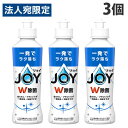 P&G 除菌ジョイ コンパクト 本体 170ml×3個 食器用 洗いもの キッチン キッチン用洗剤 JOY