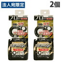 アズマ工業 アズマジック コゲ取り洗剤 400ml×2個 キッチン 台所 コンロ 洗剤 コゲ取り 掃除 清掃(3)