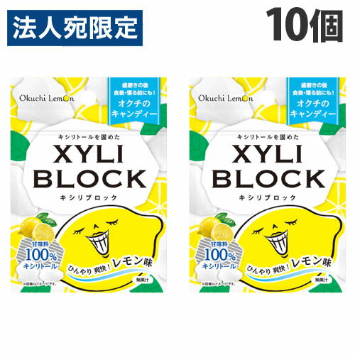 【必ずお読みください】お届け先の氏名に必ず法人名・屋号を記載ください。なお個人のお客様でもお届け先の氏名が法人名であればご注文いただけます。誤ってお届け先の氏名を個人名でご注文いただいた場合は、キャンセルさせていただきますのでご了承ください。キシリブロックは、フィンランド産のキシリトール100％使用したキャンディーです。形やサイズも色々で、気分に合わせて食べたいカケラを選べます。■商品詳細メーカー名：ビタットジャパンシリーズ名：オクチ内容量：22g×10個購入単位：1セット(10個)配送種別：在庫品原材料：甘味料(キシリトール)、リンゴ酸、レモン香料※リニューアルに伴いパッケージや商品名等が予告なく変更される場合がございますが、予めご了承ください。※モニターの発色具合により色合いが異なる場合がございます。【検索用キーワード】4562384606828 SK7988 ビタットジャパン キシリブロック オクチレモン 22g×10個 XYLI BLOCK きしりぶろっく キシリトール キャンディー あめ アメ 飴 あめちゃん オクチのキャンディー オクチケア お口ケア おくちケア Okuchi okuchi オクチシリーズ お菓子 菓子 かし 間食 おやつ オヤツ 食後 ブラッシング後 就寝前 低カロリー 爽快 レモン れもん 檸檬 レモン味 れもん味 檸檬味