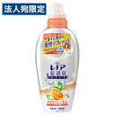 P＆G 柔軟剤 レノア 超消臭1WEEK シトラス 本体 530ml 衣類ケア 衣類用 衣類用柔軟剤 消臭効果 消臭