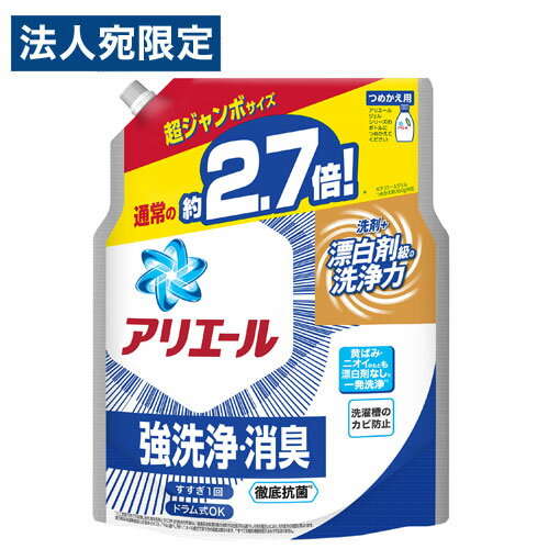 P＆G アリエールジェル 詰替用 超ジャンボサイズ 1220g 消耗品 洗濯 洗濯用品 衣類洗剤 液体洗剤 洗濯洗剤