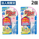 【必ずお読みください】お届け先の氏名に必ず法人名・屋号を記載ください。なお個人のお客様でもお届け先の氏名が法人名であればご注文いただけます。誤ってお届け先の氏名を個人名でご注文いただいた場合は、キャンセルさせていただきますのでご了承ください。家中のゴキブリをまるごと退治・発生予防する1プッシュ式スプレー。すき間の奥まで薬剤が届くので、潜んで見えないゴキブリを逃さず、退治します。駆除によるバリア効果で、ゴキブリのいない空間を1ヵ月作ります。(使用環境により異なります。)台所・洗面所・寝室など、いろいろな部屋でご使用いただけます。【使用上の注意】●子供の手の届かない所に保管してください。●直射日光や火気を避け、涼しい場所に保管してください。●缶のさびを防ぐため、水回りや湿気の多い場所には置かないでください。●暖房器具(ファンヒーター等)や加熱源の周囲、夏場の車内は温度が上がり破裂する危険があるので置かないでください。●噴射前に噴射口の方向をよく確認して、薬剤が顔などにかからないようにしてください。●人体に向かって噴射しないでください。●部屋の空間に向けて噴射しないでください。●薬剤を吸い込まないでください。●万一、身体に異常が起きた場合は、できるだけ本品を持って直ちに本品がピレスロイド系薬剤を含む商品であることを医師に告げて診療を受けてください。●定められた用法及び用量を厳守してください。●薬剤が皮膚に付いたときは、石けん水でよく洗い、目に入ったときは、直ちに水でよく洗い流してください。●アレルギー症状やかぶれを起こしやすい体質の人は、薬剤に触れたり、吸い込んだりしないようにしてください。●変色のおそれがあるので、家具、建具などに直接噴射しないでください。●火気(ガスコンロ、湯沸器、ストーブ、ファンヒーター等)のないことを確認のうえ、使用してください。●噴射口をふさがないでください。●逆さま、または真横にして噴射はしないでください。噴射できなくなることがあります。●誤噴射防止ロックを適切に利用し、間違って使用しないでください。●飲食物、食器、飼料、おもちゃ、観賞魚・小鳥などのペット類、観賞植物などにかからないようにしてください。特に観賞魚・観賞エビ等の水槽や昆虫の飼育カゴがある部屋では使用しないでください。●ピレスロイド系薬剤を含むので、子供には使用させないでください。●ガス警報器の近くで使用すると警報器が誤作動することがあります。■商品詳細メーカー名：アース製薬内容量：26ml×2個効果効能：ゴキブリ、トコジラミ(ナンキンムシ)、イエダニの駆除購入単位：1セット（2個）配送種別：在庫品成分：有効成分：ペルメトリン3.9g/本、その他の成分：1号灯油、LPG※リニューアルに伴いパッケージや商品名等が予告なく変更される場合がございますが、予めご了承ください。※モニターの発色具合により色合いが異なる場合がございます。【検索用キーワード】4901080031112 SK8144 アース製薬 あーすせいやく earth EARTH アース あーす おすだけアースレッド 無煙プッシュ 120プッシュ 2個 ゴキブリ駆除剤 くん煙剤 燻煙剤 殺虫剤 ゴキブリ殺虫スプレー 無煙 ゴキブリ イエダニ すき間 隙間 スキマ 簡単 スプレー ごきぶり 退治 駆除 殺虫 台所 キッチン 冷蔵庫 食器棚 棚 部屋 お部屋 室内 屋内 洗濯機 虫 害虫 駆除剤 ゴキブリ対策 ゴキブリ退治 煙無し 煙なし アースレッド プッシュ おすだけ ごきぶり退治 ゴキ退治 防除用医薬部外品 防除用 医薬部外品 いやくぶがいひん