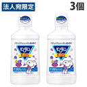 アース製薬 モンダミンKid's ぶどう味 600ml×3個 デンタルケア オーラルケア 洗口液 マウスウォッシュ ノンアルコール『医薬部外品』