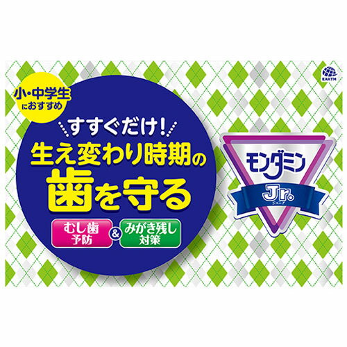 モンダミン マウスウォッシュ 口内バリア ジュニア 600mL ＊医薬部外品 アース製薬 モンダミン オーラルケア デンタルリンス 洗口液 口臭予防 マウスウォッシュ