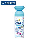 アース製薬 らくハピ マッハ泡バブルーン 洗面台の排水管 200ml 掃除用洗剤 洗面台 排水管 排水 掃除 洗浄 消臭 泡 洗浄剤