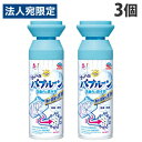 アース製薬 らくハピ マッハ泡バブルーン 洗面台の排水管 200ml×3個 掃除用洗剤 洗面台 排水管 排水 掃除 洗浄 消臭 泡 洗浄剤