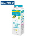 ファーファ Free＆ 超コンパクト 液体洗剤 無香料 詰替用 1500g 洗濯洗剤 洗濯 衣類 液体 無添加 抗菌 防臭 フリーアンド