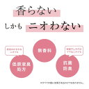 ファーファ Free＆ 超コンパクト 液体洗剤 無香料 詰替用 1500g×6個 洗濯洗剤 洗濯 衣類 液体 無添加 抗菌 防臭 フリーアンド『送料無料（一部地域除く）』 3