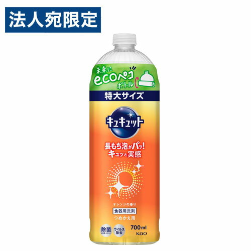 ֲ 奭å 󥸤ι  700ml   å  å