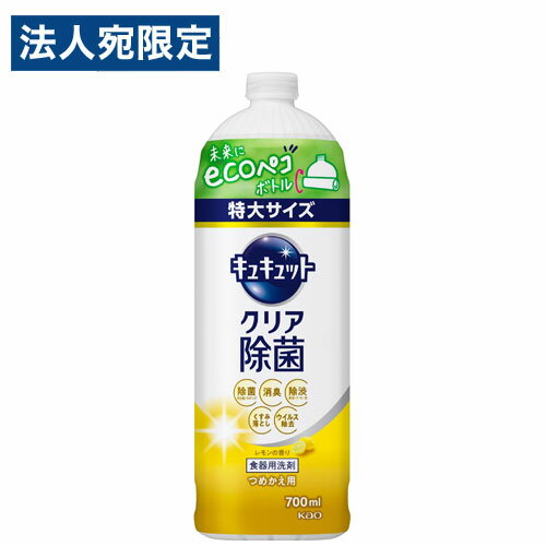 ֲ 奭å ꥢ ι  700ml   å  å