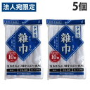 オカザキ タオル雑巾 10枚入×5個 掃除用品 掃除 清掃 ぞうきん 綿素材 室内 床 トイレ掃除