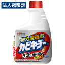 ジョンソン カビキラー つけかえ用 400g カビ取り 洗剤 カビ 黒カビ 除去 浴室 タイル 壁 塩素系(3)