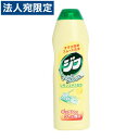 ジフクリームクレンザー レモンエキス配合 270ml