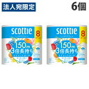 スコッティ フラワーパック 3倍長持ち シングル 48ロール(8ロール×6パック) クレシア『送料無料(一部地域除く)』(3)