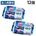 花王 トイレクイックル 消臭ストロング 詰替用 20枚入×12個 掃除用品 トイレ掃除 掃除 トイレ 便器 シート クイックル『送料無料(一部地域除く)』