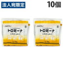 とろみ剤 スティック レギュラータイプ 50本 10個『送料無料(一部地域除く)』