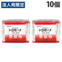 ウエルハーモニー トロミーナ ハイパータイプ 50本入×10個 介護用品 介護 食品 とろみ調整 粘度調整 嚥下障害『送料無料(一部地域除く)』