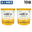とろみ剤 介護 トロミーナ レギュラータイプ 400g 10個『送料無料(一部地域除く)』