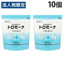 ウエルハーモニー トロミーナ ソフトタイプ 400g×10個 介護用品 介護 食品 とろみ調整 粘度調整 嚥下障害『送料無料(一部地域除く)』