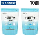 とろみ剤 介護 トロミーナ ソフトタイプ 1kg 10個『送料無料(一部地域除く)』