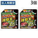 フマキラー 除草王 シャワーS エコパウチ 4.5L×3個『送料無料(一部地域除く)』