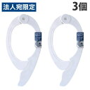 小久保工業所 LAUND ROMAT 片手で挟める!ふとんばさみ ホワイト 3個 KL-123 洗濯用品 布団干し 布団 ふとん 干す 布団挟み 強力