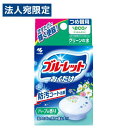 小林製薬 ブルーレットおくだけ ハーブの香り 詰替