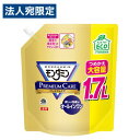 アース製薬 モンダミン プレミアムケア パウチタイプ 大容量 1.7L 洗口液 洗口 マウスウォッシュ デンタルケア オーラルケア『医薬部外品』(4)