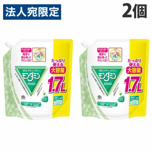 アース製薬 モンダミン ペパーミント パウチタイプ 大容量 1.7L×2個 洗口液 洗口 マウスウォッシュ デンタルケア オーラルケア