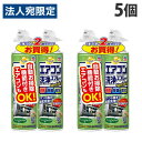 【必ずお読みください】お届け先の氏名に必ず法人名・屋号を記載ください。なお個人のお客様でもお届け先の氏名が法人名であればご注文いただけます。誤ってお届け先の氏名を個人名でご注文いただいた場合は、キャンセルさせていただきますのでご了承ください。スプレーするだけで、フィンの奥まで徹底洗浄！！エアコンが2台あるご家庭や買い置きに便利な2本パックです。使用後はお部屋がフレッシュフォレストの香りにつつまれます。スプレーするだけでエアコンを簡単に洗浄できます。緑茶ポリフェノールと除菌剤を配合で、すっきり消臭・しっかりウイルス・菌を除去。エアコンのフィンに発生したカビの増殖を抑えます。(全てのウイルス・菌やカビを除去するわけではありません。)フィンの奥まで洗浄できる、縦長ワイド噴射。手が疲れにくいウイングヘッド※本品は排水管付きタイプのエアコンのみに使用できます。【使用できないエアコン】天井埋込タイプ、天井吊り下げタイプ、床置タイプ、窓取付けタイプ、カバーの開けられないエアコン、カーエアコン※室外機、送風口、クロスフローファンには使用できません。【使用方法】※エアコン1台につき1本を使い切ってください。(1)ツメを折り取る。(2)電源OFF、必ずプラグをコンセントから抜き換気。(3)エアフィルターを外し、フィン(熱変換器)を露出させる。(4)くり返し、5〜6回以上、缶を強くよく振る。※振り方が足りないと、噴射が霧状にならない場合があります。(5)フィンから5cmほど離して、フィンの向きにそってフィンにだけスプレー。(1本で約90〜120秒間スプレーできます。)※逆さでスプレーしないこと。※電装部や受信部などに噴射液がかからないように注意してください。(6)約10分間放置したら終了。エアコンはいつでもお使いいただけます。(7)洗浄水は排水管より出てきます。※使用環境によっては、排水されないこともあります。※自動お掃除機能付きエアコンにも使用することができますが、センサー部分や配線部分には使用しないでください。【使用上の注意】●必ず用法用量を守って使用すること。●エアコン電装部(センサーや電子基板、スイッチ、モーター等)には、決して噴射液がかからないようにすること。誤った方法で使用すると、電気部品の故障等の原因となる場合がある。●人体に向けて使用しないこと。●アレルギーやかぶれなどを起こしやすい体質の人は、薬剤に触れたり、吸い込んだりしないこと。●汚れの程度や配水管の構造によっては前面から洗浄液がたれることがあるので、タオルや古新聞紙等を下に敷いて使用すること。●ガス警報器の近くで使用すると、警報器が誤作動することがある。●エアコン内部の構造や乾燥状態などで排水しないことがあるが、異常ではなく、通常のエアコン排水と共に排水される。●子供の手の届く所に置かないこと。●用途以外に使用しないこと。●万一、飲み込んだ場合は、吐き出させて直ちに医師の診療を受けること。●誤って目に入った場合は清水で十分洗い流し、また顔や皮膚に付着した場合は石けんで十分洗い流し、異常があれば医師の診療を受けること。●使用中に気分が悪くなった場合は、直ちに使用を中止して換気のよい所で安静にすること。気分が回復しない場合は医師の診療を受けること。●直射日光や火気を避け、子供の手の届かない涼しい所に保管すること。●水まわりや湿気の多い所に置くと、缶がさびて破裂する危険があるので置かないこと。●使い切ってから捨てること。●捨てる時は、風通しが良く火気のない屋外で噴射レバーを引き、噴射音が消えるまでガスを抜いて、各自治体の定める方法に従って廃棄すること。その際、噴射レバーを引いたまま、白色のスプレーキャップ側面の孔につまようじ等を差込むと、噴射レバーがロックされ最後までガスを抜くことができる。噴射が不十分な場合は、つまようじ等を押し下げると最後まで噴射できる。顔にかからないように注意すること。●炎や火気の近くで使用しないこと。●火気を使用している室内で大量に使用しないこと。●高温にすると破裂の危険があるため、直射日光の当たる所やストーブ、ファンヒーターの近くなど温度が40度以上となる所に置かないこと。●火の中に入れないこと。●使い切って捨てること。■商品詳細メーカー名：アース製薬シリーズ名：らくハピ内容量：420ml×2本入入数：5個生産国：日本液性：中性購入単位：1セット（5個）配送種別：在庫品成分：界面活性剤(0.0675％ 高級アルキルアミン系(非イオン))、安定化剤(エチルアルコール)、除菌剤、消臭剤、防カビ剤、香料※リニューアルに伴いパッケージや商品名等が予告なく変更される場合がございますが、予めご了承ください。※モニターの発色具合により色合いが異なる場合がございます。【検索用キーワード】4901080688910 SK8210 アース製薬 あーすせいやく earth EARTH アース あーす らくハピ ラクハピ らくはぴ 楽ハピ エアコン洗浄スプレー Nextplus ねくすとぷらす ネクストプラス フレッシュフォレストの香り 2本パック×5個 エアコン エアコン掃除 エアコン洗浄 掃除 洗浄 掃除用品 掃除用洗剤 洗剤 スプレータイプ スプレー エアゾール 洗浄スプレー 掃除用スプレー エアコン用洗剤 エアコン用 フィン エアコンのフィン 緑茶ポリフェノール 緑茶ポリフェノール配合 消臭 除菌 防カビ 自動お掃除機能付きエアコン 排水管付きエアコン 大掃除 フレッシュフォレスト 中性 日本製