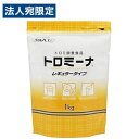 ウエルハーモニー トロミーナ レギュラータイプ 1kg 介護用品 介護 食品 とろみ調整 粘度調整 嚥下障害『送料無料(一部地域除く)』